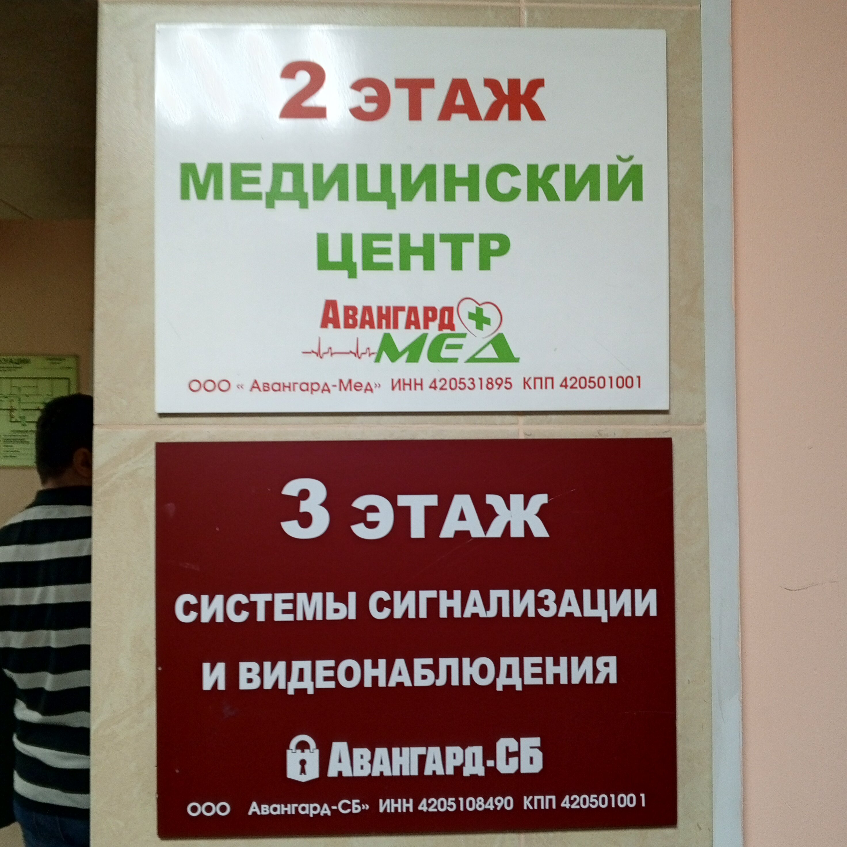 Поликлиника № 20, adult outpatient clinic, Kemerovo, Kuznetskiy prospekt, 103 - 