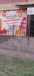Mini Market (Մուշ 2 թաղամաս, 7-րդ փողոց, 36), grocery