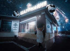 Shaurmafia (ulitsa imeni 50-letiya Sovetskoy Vlasti, 43А), comida rápida