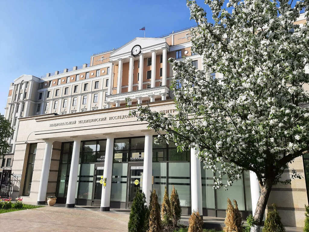 Diagnostic center National Research Center of Endocrinology, Moscow, photo