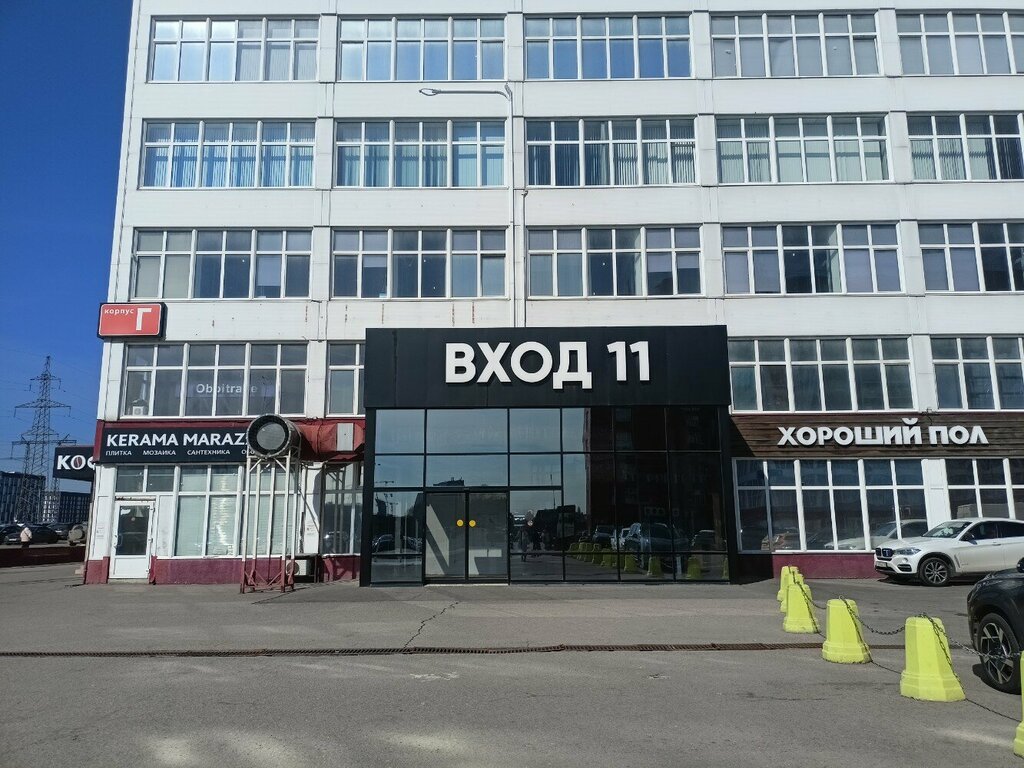 Electronic goods store Sto-watt, Moscow, photo