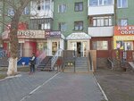 Dreams (Baymahambetov Street, 164), tienda de productos