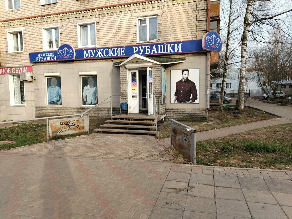متجر ملابس Magazin Muzhskiye rubashki ، كيروف، صورة
