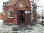 Церковная лавка (просп. Ленина, 36Б), религиозные товары в Барнауле