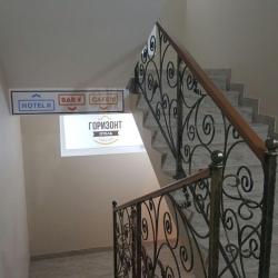 Фото Горизонт