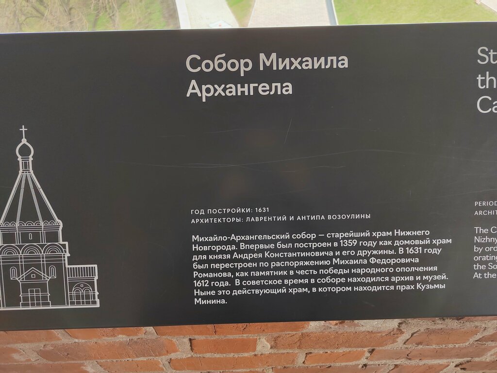 Православный храм Собор Архангела Михаила, Нижний Новгород, фото