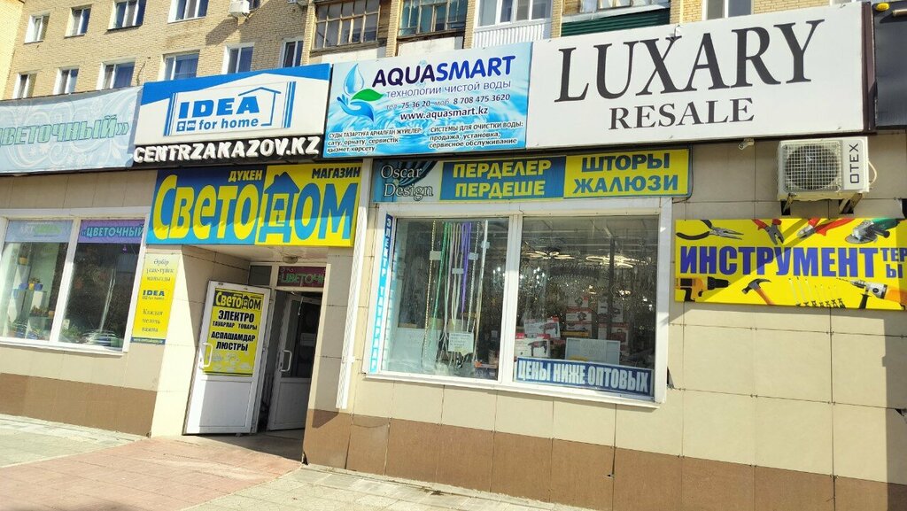 Blinds and roller blinds Oscar Design, Kostanai, photo