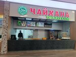 Чайхана (Krasnoarmeyskoe Highway, с104), cafe