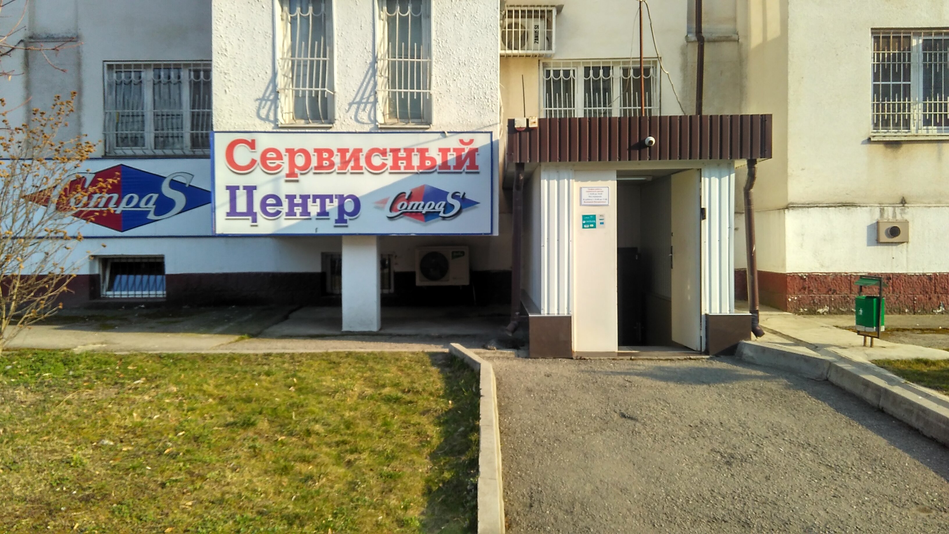 Нальчик пирогова 1 - Азимут Тур