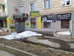 Ювелирная мастерская (Proletarskaya ulitsa, 25), jewelry workshop