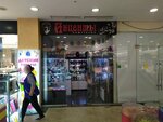 Акценты (Kirova Street, 19), jewelry shop