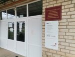 ТОСП МУ МФЦ в Благодарненском районе Ставропольского края с. Мирное (selo Mirnoye, ulitsa Svobody, 28А) ، مراكز الخدمات الحكومية والبلدية