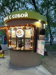 Bobr Coffee (ulitsa Trudovyye Rezervy, 70А/8), café para llevar