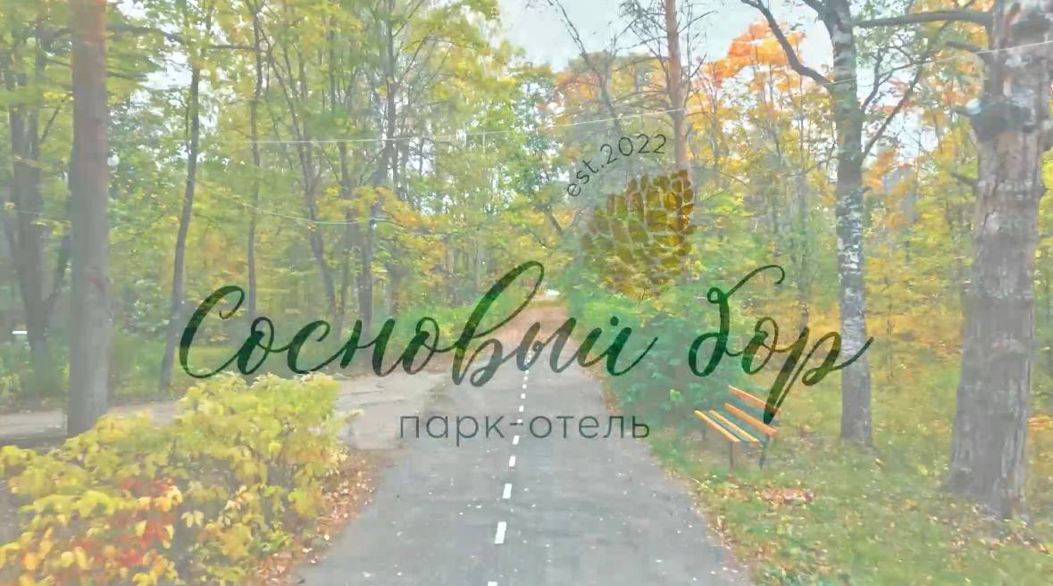 Фото Сосновый Бор