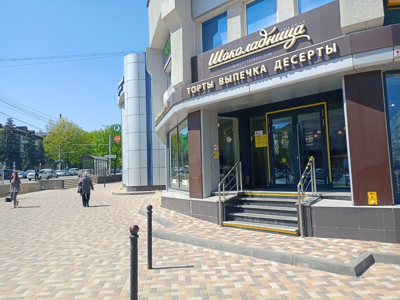 Любимая Шоколадница, магазин кондитерских и хлебобулочных изделий, переулок Мака