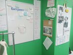 Inside Business (Kirovskiy Avenue, 40А) ، شركات البرمجيات