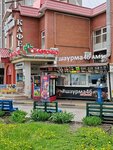 Shawarma46 (Studencheskaya Street, 8А), fast food