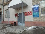 Горячие туры (V.I. Lenina Avenue, 25), agencia de viajes