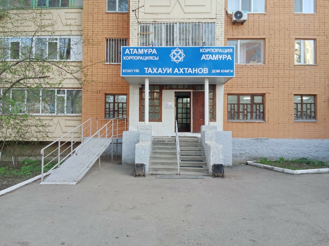 Смотреть порно қыз дұрыс оның кискасына ашуланады