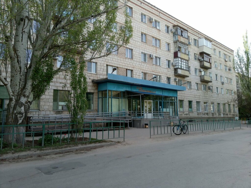 Children's polyclinic Gorodskaya detskaya bolnitsa Detskaya poliklinika № 2, Volzhskiy, photo