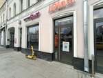 Тренинговое Бюро (Sretenskiy Boulevard, 1к4), entrenamientos psicológicos