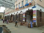 Mary Kay (ulitsa Ryleyeva, 38), perfume and cosmetics shop