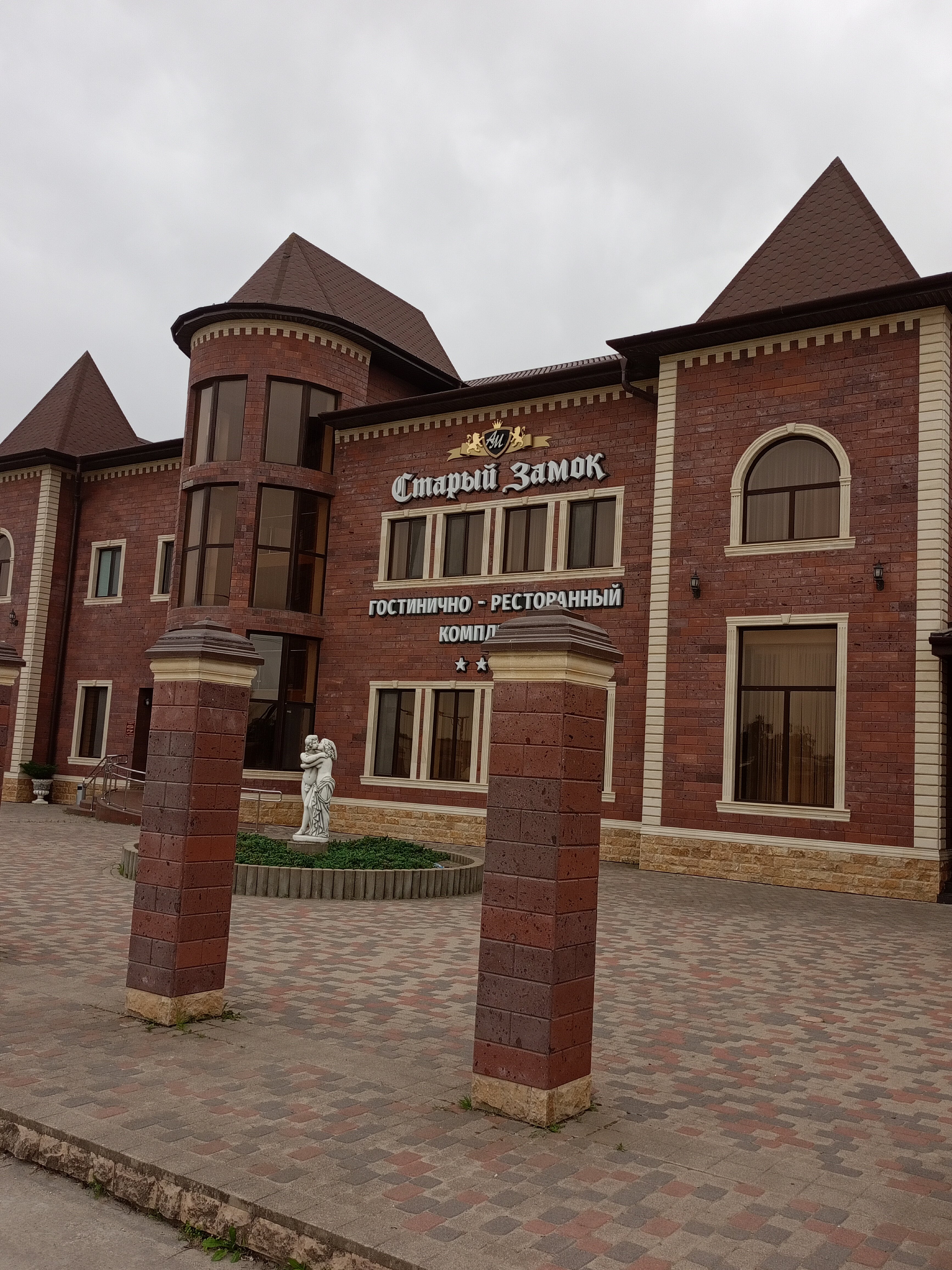Фото Старый Замок