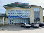 Центр запасных частей (Bezymyannaya ulitsa, 256А), tienda de repuestos y artículos para automóviles