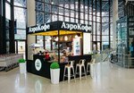 АэроКофе (Krasnodar Territory, Sochi Resort City Urban District, Sochi Vitaliy Sevastyanov Airport) ، مقهى