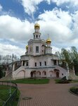 Усадьба Прозоровских-Бекетовых (Perekopskaya Street, 7с4), landmark, attraction
