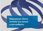 Кантекс (133, территория Промзона Пуговичино, д. Пуговичино), швейная фурнитура в Москве и Московской области