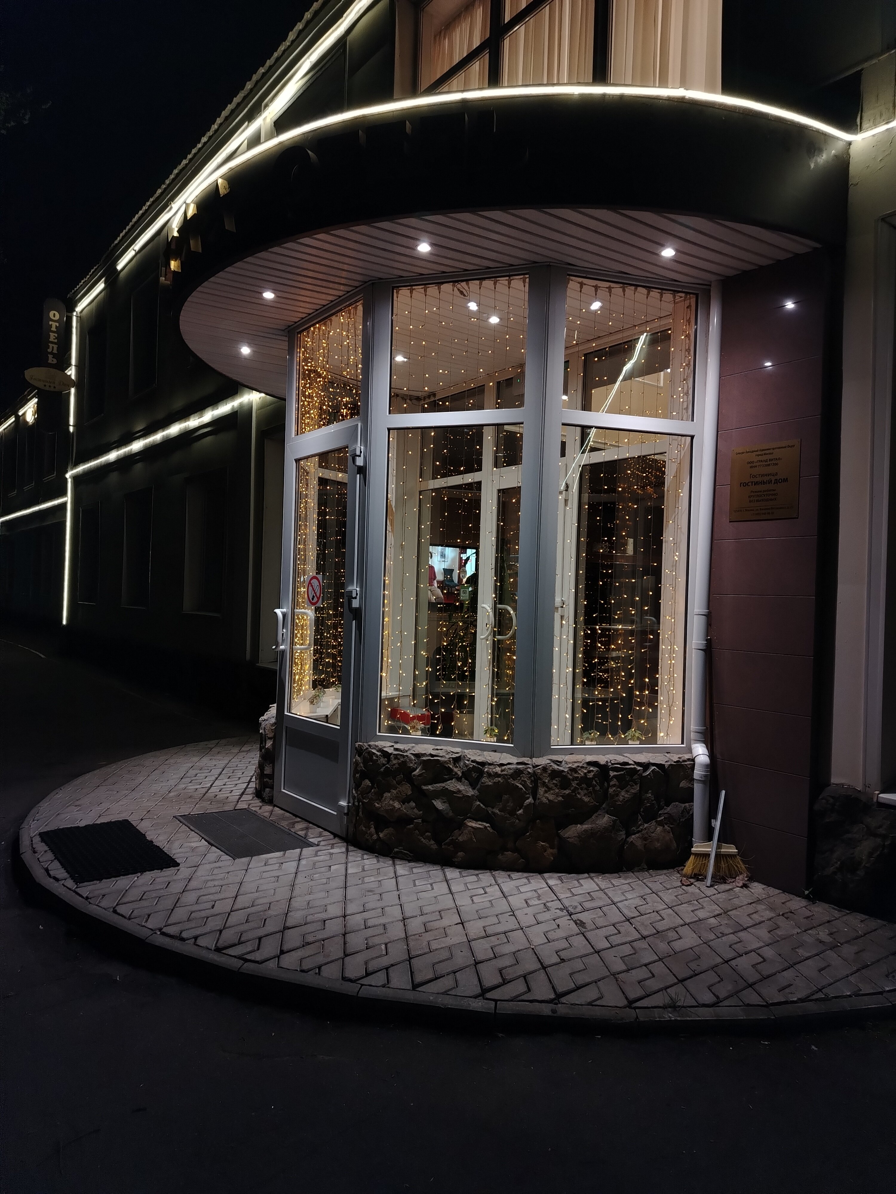 Фото Гостиный дом