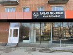 NicoBlast (Oktyabrskiy Avenue, 9), estanco