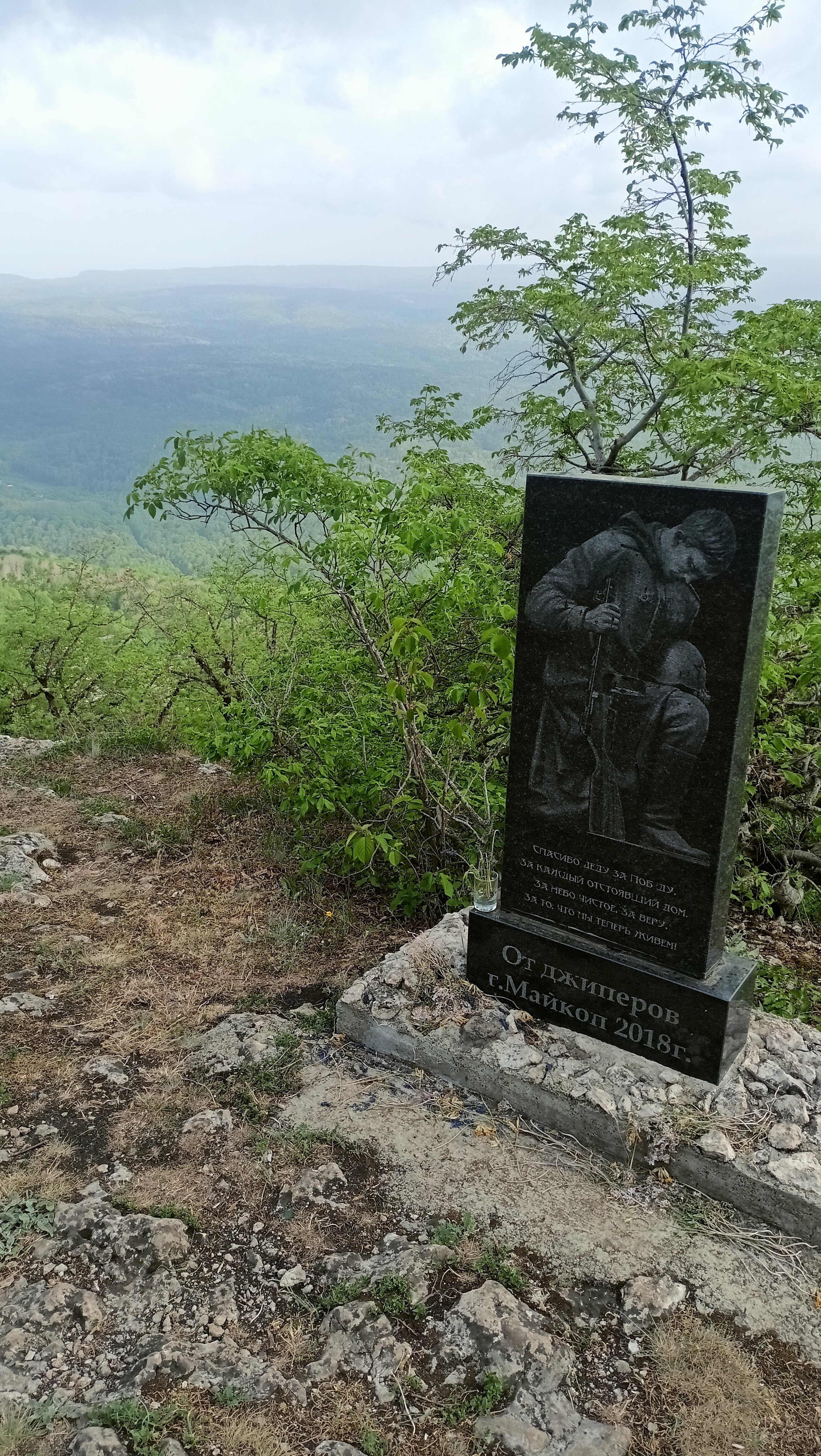 Фото Мезмай