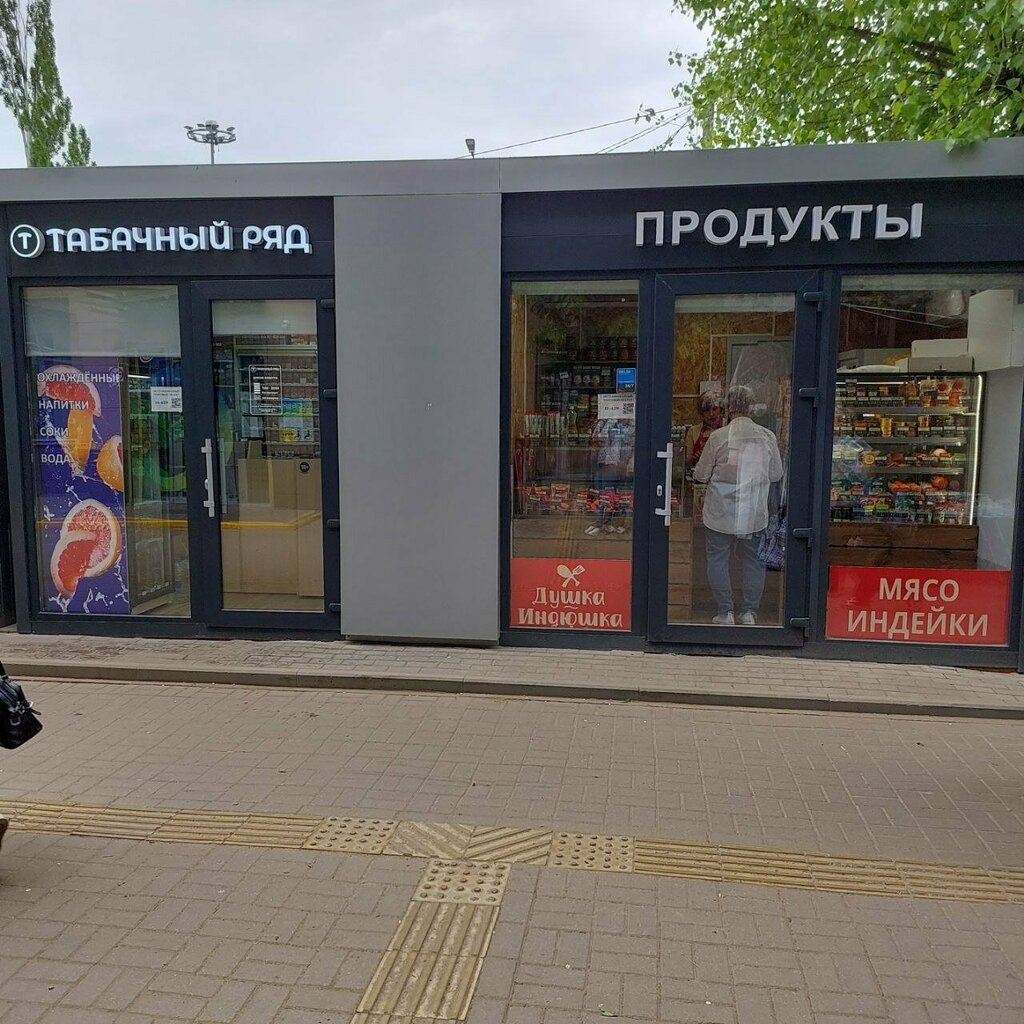 Egg and poultry meat Dushka Indyushka, Voronezh, photo