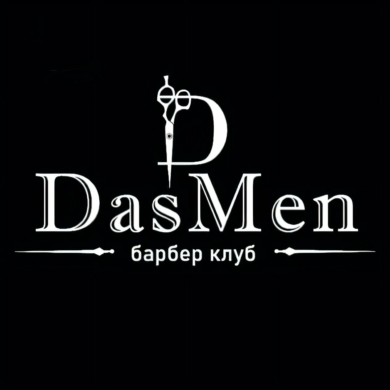 DasMen