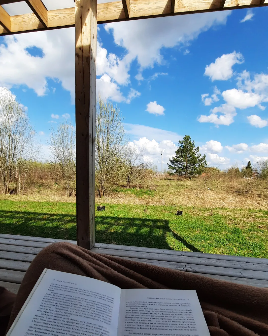 Фото Lonô дом