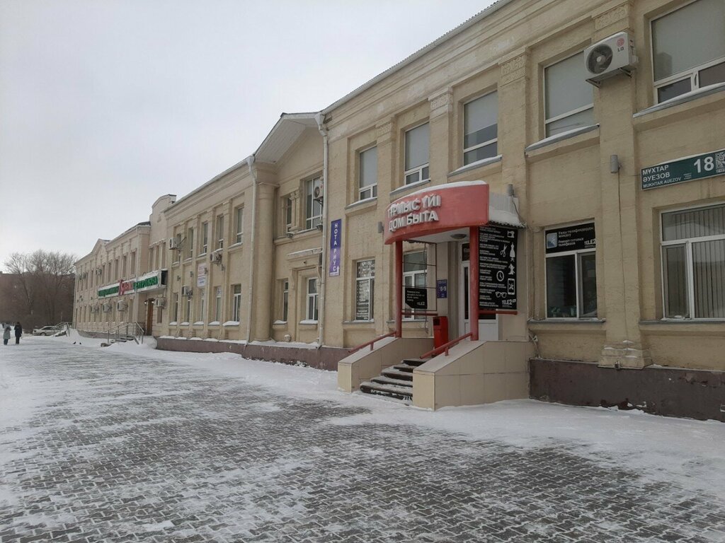 Ambulatory care centre, first aid post Procedure room, Astana, photo