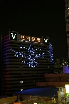 Гостиница V Hotel Munhyun в Пусане