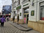 Stavver (Karla Marxa Avenue, 59), perfume and cosmetics shop