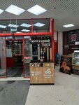 Coffee to Go (Stroiteley Avenue, 38), coffee to go