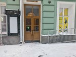 Kassir.ru (Bolshaya Dmitrovka Street, 1/30), theater and concert tickets