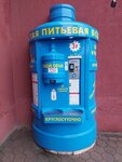 Poseidon (Aksakova street, 129), water store