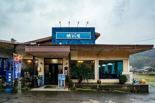 Гостиница Rakuten Stay House X Willstyle Sasebo в Сасебо