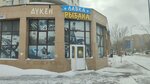 Fisherman's Shop (Kenesary kóshesi, 70А), tourism equipment