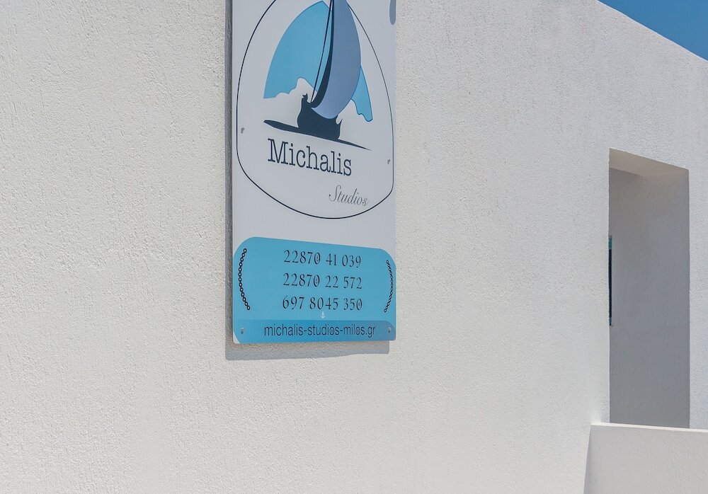 Фото Michalis Studios