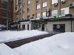 Милти (Rochdelskaya Street, 15с1) ، متجر لوازم الطبخ