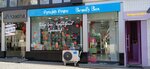 Beauty Box (Abovyan Street, 26) ، متجر بيع العطور ومستحضرات التجميل