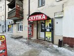 Скупка Купи-продай (ул. Шурухина, 20, Волгоград), ломбард в Волгограде