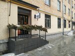Бери заряд! (Rayevskogo Street, 3), baterías y cargadores